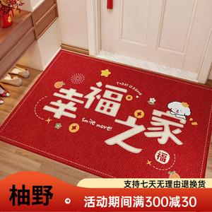 Y U-LIVE Ковер 160х230 см для прихожей, грязеотталкивающий, нескользящий, моющийся