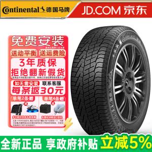 Continental Шины 215/60R17 96T Snow Tire NorthContact NC6 Winter Tire, продается только комплектом