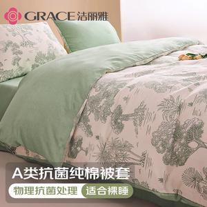 Jie Liya Пододеяльник 150х200 см из чистого хлопка, антибактериальный класс А, цвет Qianxin Green