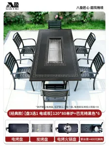 Комплект садовой мебели Baying, 6 стульев в полоску, гриль-стол 120x80 см, с одной духовкой