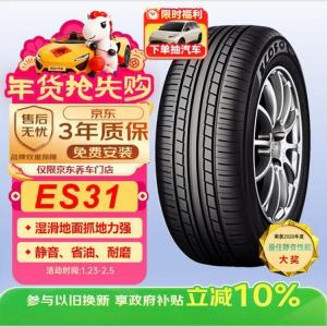 Yokohama Шины 185/65R15 88s ecos es31 совместимы с kaidi/jianghuai iev/xianyi/nazha aya/polo