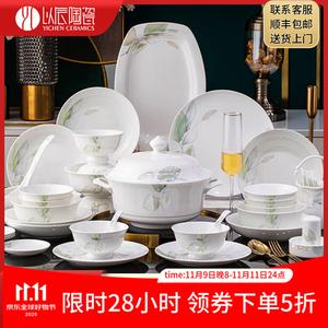 Yichen Набор посуды 2025 из высококачественного фарфора Jingdezhen: миски, тарелки, палочки для еды, 47 предметов, с большой суповой миской, обжиг при высокой температуре