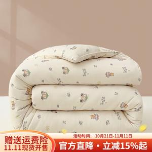 Boyang Одеяло 150х200 см, вес 2 кг, утепленное, хлопковое, Annie Bear