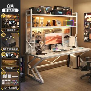 Компьютерный стол Jieke 100x60x174 см с органайзером, игровой, для двоих, 15 мм [Moonlight White + White Frame]