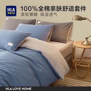 Hailan House Комплект постельного белья 4 предмета, 180 см, простыня на резинке, пододеяльник 200x230 см