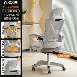 Эргономичное кресло SIHOO Xiaoyao 155, белая рама, серая сетка