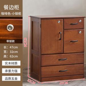 Yu Senyi Комод для спальни из массива дерева, 5 ящиков с замком, модерн, кофейный цвет