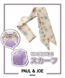 (K)PAUL & JOE/Школьный шарф с хризантемами