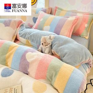 Fuanna Комплект постельного белья из 5 предметов (пододеяльник 200x230 см, одеяло 3,5 кг, простыня), молочный бархат, наполнитель хлопок, цвет Rainbow Heart Blue