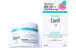 Набор сыворотки и крем-маски для лица Kerun, увлажняет и питает, 40 г + 4 шт/40 г*2 Curél