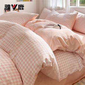 Yalu Пододеяльник 180х220 см из хлопка, комплект из 4 предметов, цвет Pink Small Checkered + Cream Pink