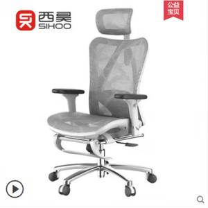 Эргономичное офисное кресло SIHOO M57, сетчатое компьютерное кресло для дома, поворотное с подставкой для ног, регулируемыми подлокотниками, цвет Light Gray, ножки из алюминиевого сплава