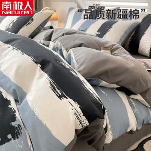 Antarctic Комплект постельного белья 1,2 м, 3 предмета: пододеяльник 1,5*2 м, простыня, наволочка, цвет Take the blanket