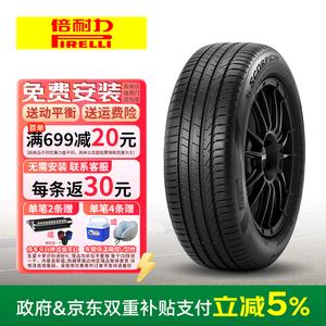 Pirelli Шины 255/50R20 109V CH Silent Cotton, Chery R7