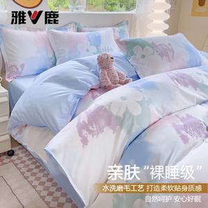 Yalu Пододеяльник, 150x200 см, устойчивый к катышкам, мягкий, градиент макарон