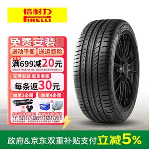 Pirelli Шины 225/40R19 93Y Dragon Sport Series, подходят для Jaguar XE и Mercedes-Benz