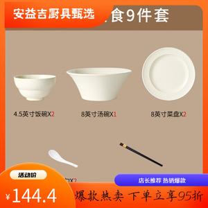 Luowei Набор тарелок и мисок в французском стиле для дома, 2025, керамические миски, тарелки, палочки, подглазурная окраска, элитный столовый набор, кремовый спиральный узор, для 2 персон, 9 предметов, Cream Thread - 2-Person Set, 9 Pieces