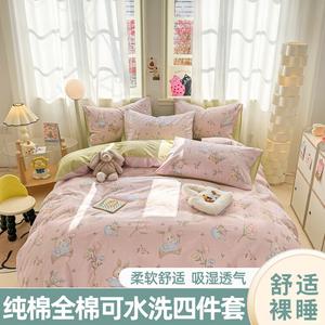 Belle Комплект постельного белья 1,5 м, 4 предмета, цвет Pengtu Garden