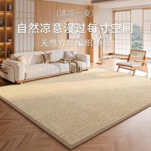 Xinglianxin Ковер 140х200 см для гостиной из бамбука, утолщенный, плетеный