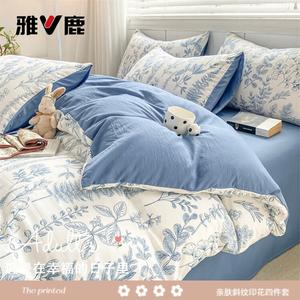 Yalu Комплект постельного белья 1.5м, пододеяльник 150x200 см, Love Season