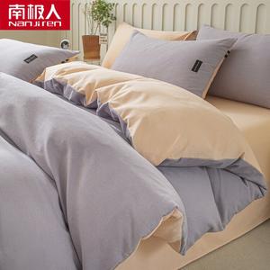 Antarctic Пододеяльник 220х240 см из 100% хлопка, утолщенный, фланелевый, цвет Smoky Purple + Pink