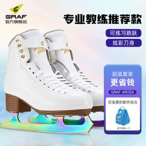 GRAF Коньки для фигурного катания AROSA White [обувь + рюкзак], размер 33, маломерят, рекомендуем выбрать на 1-2 размера больше