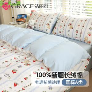 Jie Liya Комплект постельного белья, пододеяльник 200x230 см, простыня, антибактериальный хлопок, цвет Weiyu