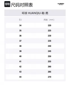HUANQIU Белые кроссовки из синтетической кожи, легкие, низкие, для скейтбординга, мужские