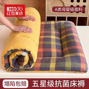 Red Bean Home Textiles Наматрасник 150х200 см, вес 4 кг, двойной слой, авокадо, дышащий, износостойкий