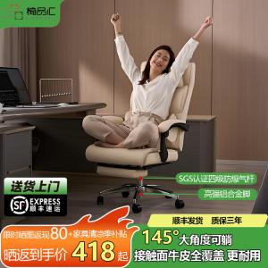 Эргономичное офисное кресло Yipinhui, комфортное для длительного сидения, откидывающееся премиальное кресло для руководителя, кожаное кресло-софа, Elegant Coffee - Cowhide - 145° Reclining