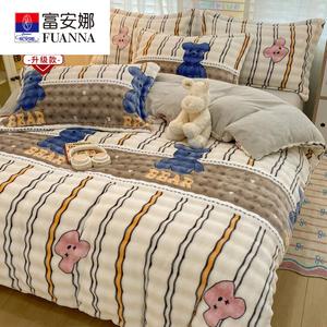 Fuanna Пододеяльник 150х200 см из велюра Bubble Milk, утепленный, цвет Upgraded Version - Wave Bear