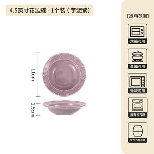 CERAMICS Simple Bowl And Plate Set, набор тарелок и мисок для риса, супа и лапши, 4 предмета, диаметр 10 и 13 см, керамика, цвет Taro Purple