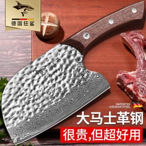 Mad Shark Ножи кухонные из дамасской стали, ультраострые, для нарезки и рубки