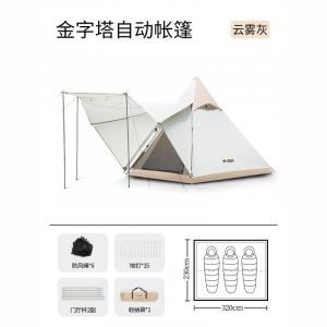 BSWolf уличная автоматическая палатка портативная складная индийская дикая кемпинговая пирамида облачно-серая 3-4 человека