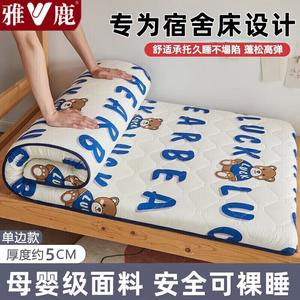 Yalu Наматрасник 200х220 см, односторонний, толщина 5 см, цвет Bear Letter