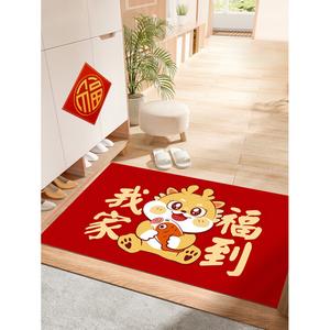 Xinglianxin Ковер 120х200 см из искусственной кожи для входной двери, нескользящий, красный, Fu Dao Wo Jia-Long