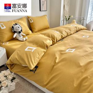 Fuanna Комплект постельного белья из 4 предметов (простыня, пододеяльник 220х240 см), цвет Mofangcheng Beige, 100% хлопок