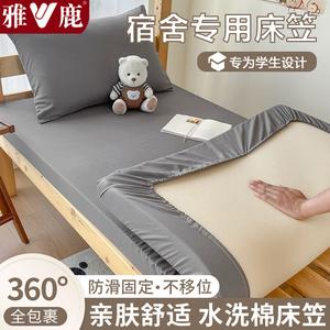 Yalu Простыня на резинке 90х190 см и наволочка из мягкой дышащей ткани, цвет Light Gray