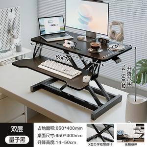 Стол компьютерный регулируемый по высоте Naijia, Quantum Black, 65 см, двухслойный пневматический