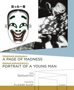 Диск Blu-ray A Page Of Madness / Portrait Of A Young Man