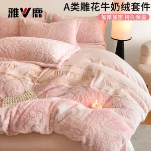 Yalu Комплект постельного белья 1,5 м, 4 предмета: пододеяльник 200x230 см