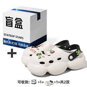 Клоги Women's Stateof Stars, бело-черные