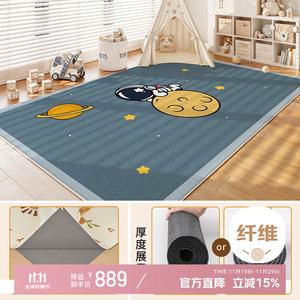 Xinglianxin Ковер 180х240 см съемный, моющийся для детской комнаты, гостиной, игровой зоны, синий вселенная (ковер + 10 мм основа)