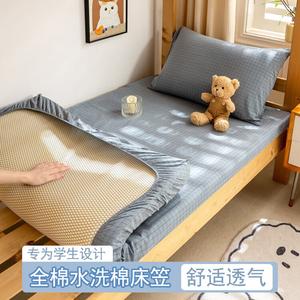 Yalu Простыня на резинке 200х220+25 см, класс А, хлопок, цвет R Small Blue Checkered Pattern