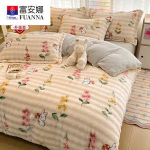 Fuanna Пододеяльник 180х220 см из велюра с двойным флисом, утепленный, цвет Spring is in full bloom