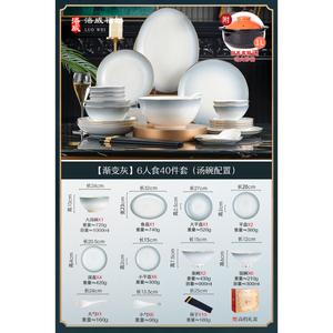 Lowe Luowei набор посуды из Jingdezhen, комплект тарелок и мисок 2025, для дома, подарок на новоселье, серый, сервиз на 6 персон с суповыми мисками, подглазурная роспись, 40 предметов