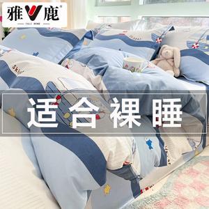 Yalu Пододеяльник 150х200 см из 100% хлопка, цвет Xingye Hao