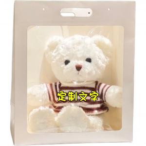 Плюшевая кукла Blessing Bear высотой 30 см Chu quality