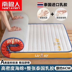 Antarctic Матрас 90x190 см, латексный, антибактериальный, толщина 6 см, цвет LUCK Bear - Red And Yellow Border