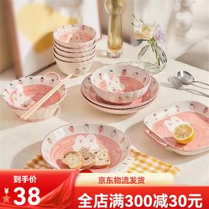 Ceramics Набор керамической посуды Midailei Peisen Internet Celebrity Strawberry Rabbit: тарелка, миска и палочки для еды, подглазурное покрытие, 4 предмета